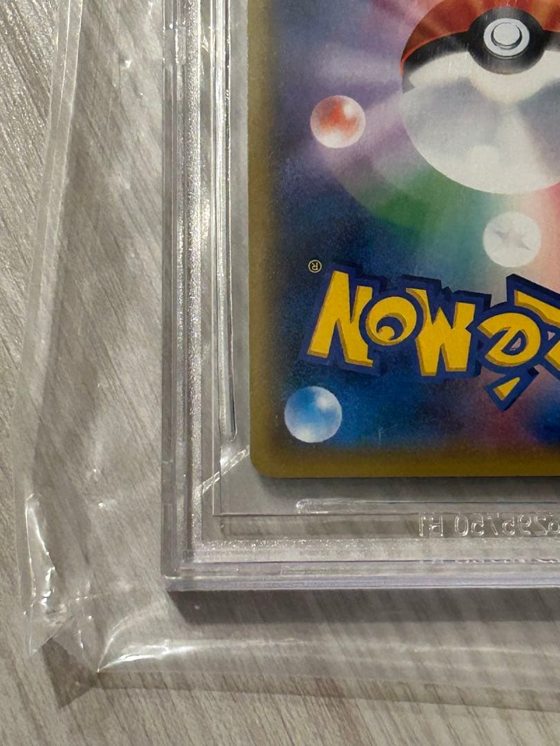 ひかるミュウ ブラックラベル BGS10 - メルカリ