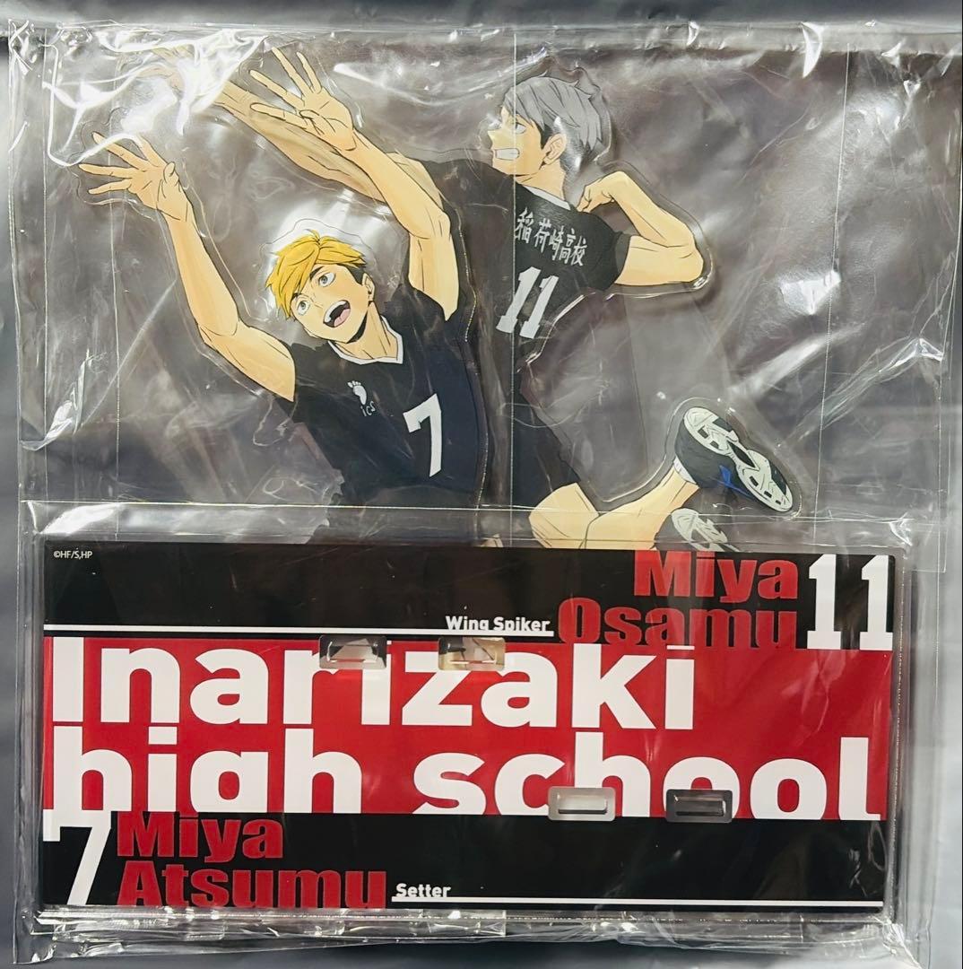ハイキュー!! アクリルスタンド2体セット 稲荷崎 宮侑 宮治 セブン