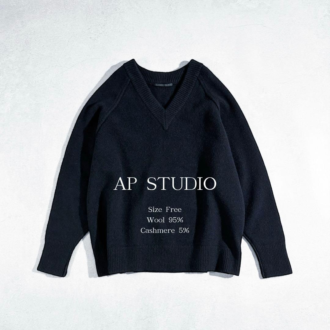 AP STUDIO ウールカシミヤVネックニット ブラック フリーサイズ 上質