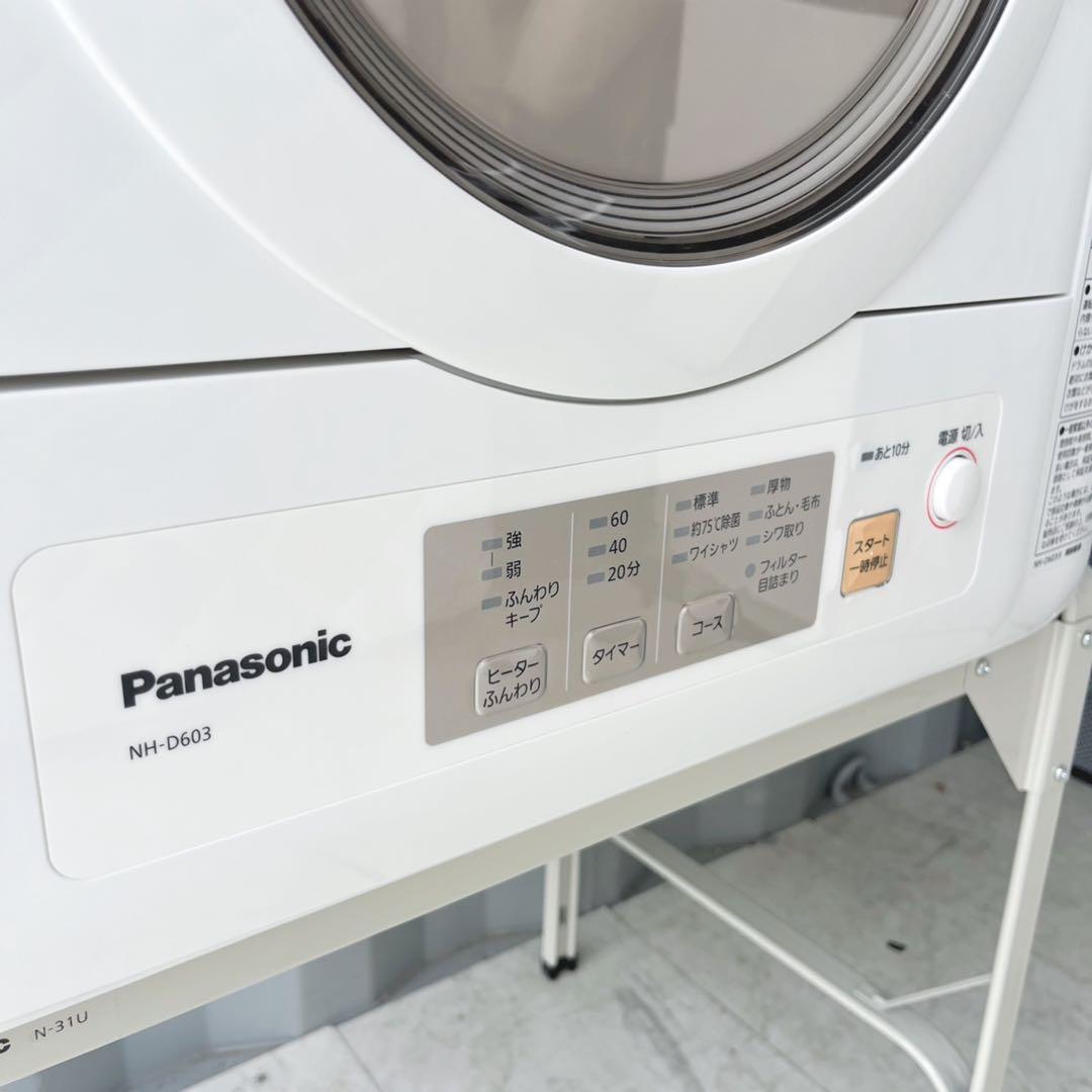送料無料！最新！パナソニックユニット台付き電気衣類乾燥機 NH-D603