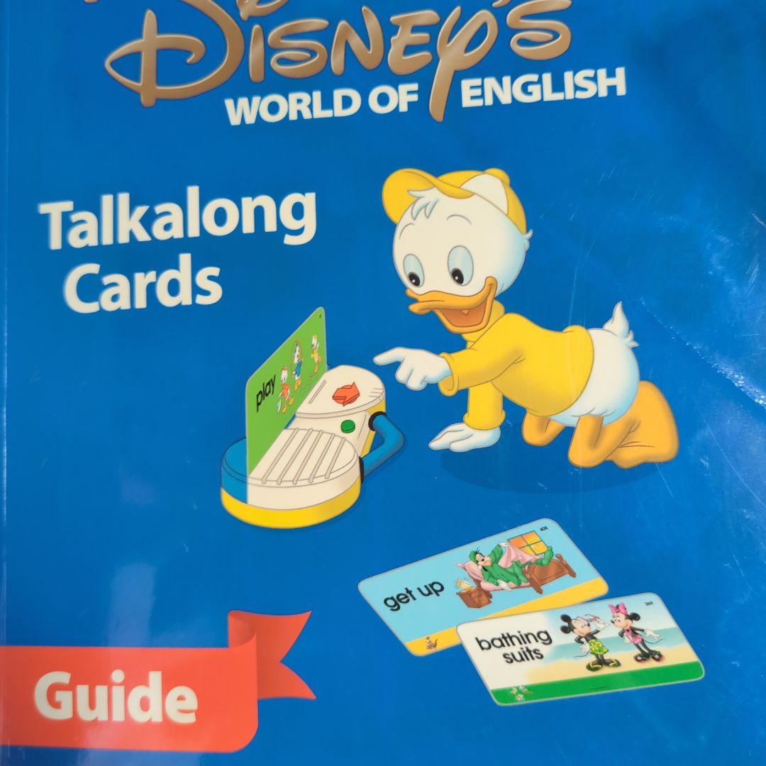 ディズニーワールドイングリッシュ プレイメイト トークアロングカード