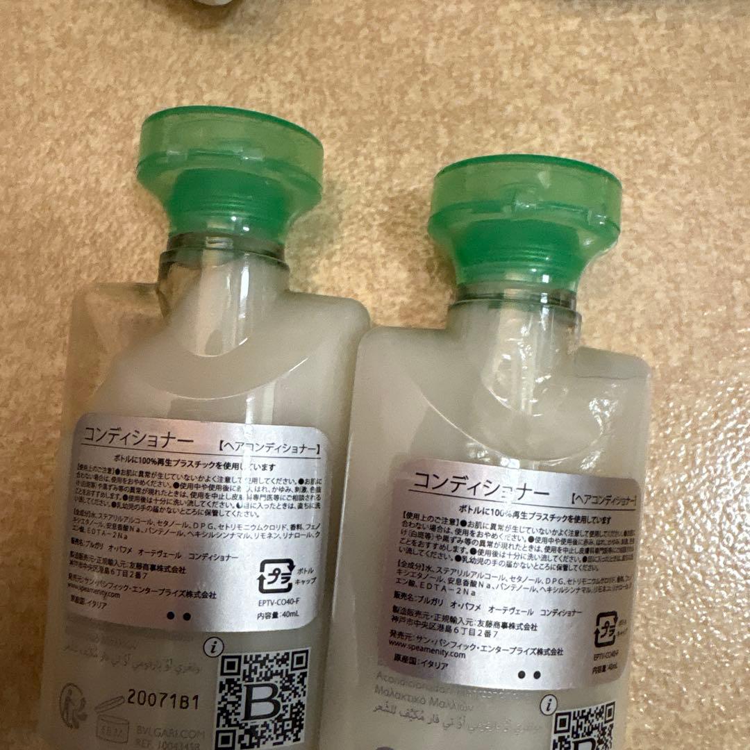 BVLGARI 旅行用シャンプー・コンディショナーボディークリームセット 6