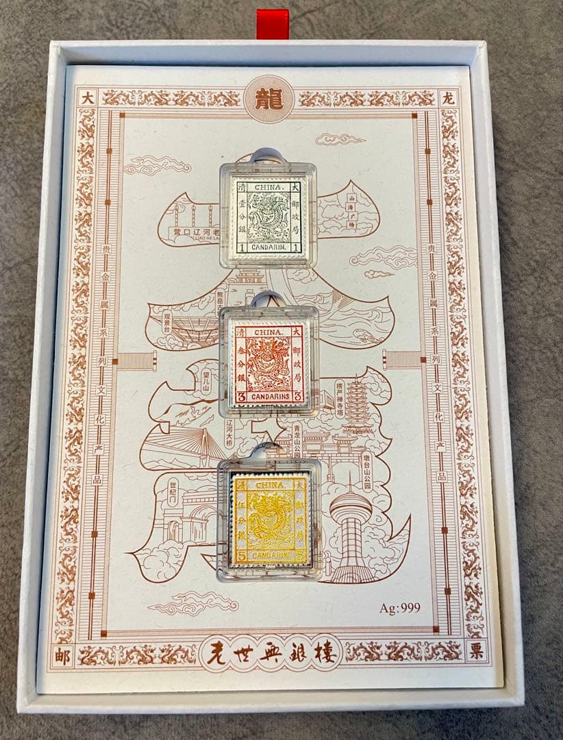 中国切手　純銀製大清郵票　龍票　計6g 希少レア 中國古切手　純銀保証