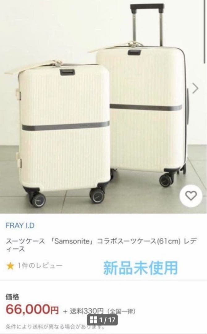 フレイ アイディー] スーツケース FWGB229302 レディース IVR Samsonite】コラボスーツケース(61cm)(キャリーケース)｜バッグ｜FRAY