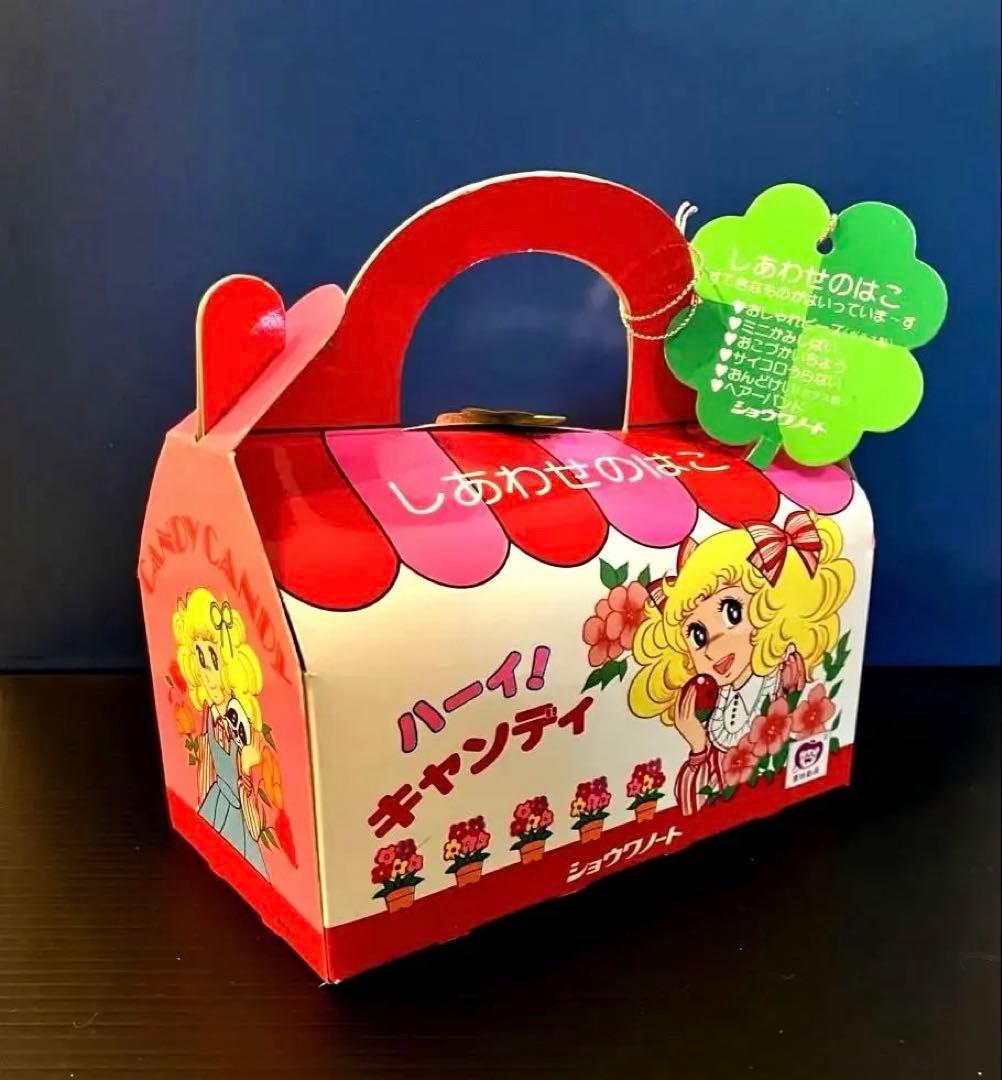 《希少》キャンディキャンディ　ミニ紙芝居他 6点状態◎