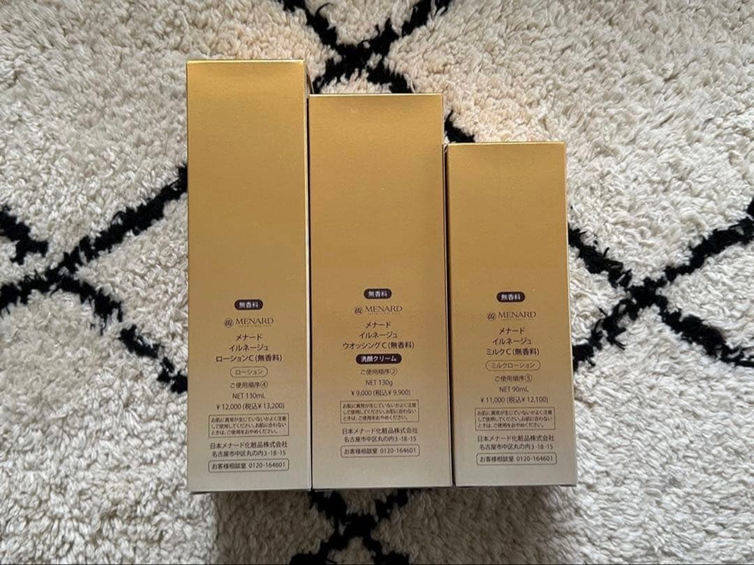 メナードイルネージュローション （無香料）3点セット - メルカリ