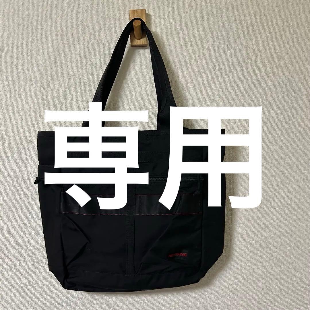 kickring専用　アローズ別注 BRIEFING N/UR MISSIONB