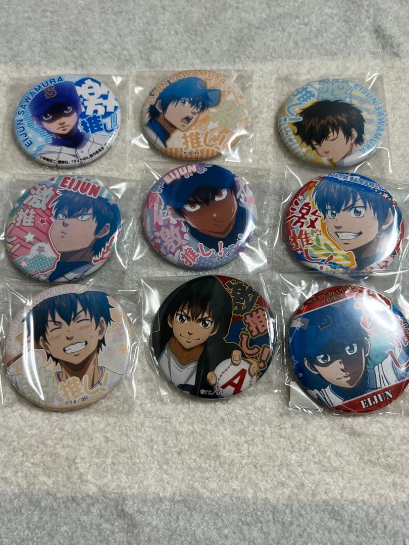 ダイヤのA 沢村栄純 激推し缶バッジセット