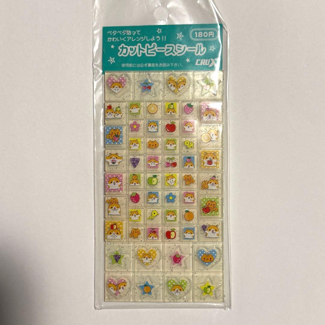 未使用品】ハムスター タイルシール ブロックシール 平成 レトロ