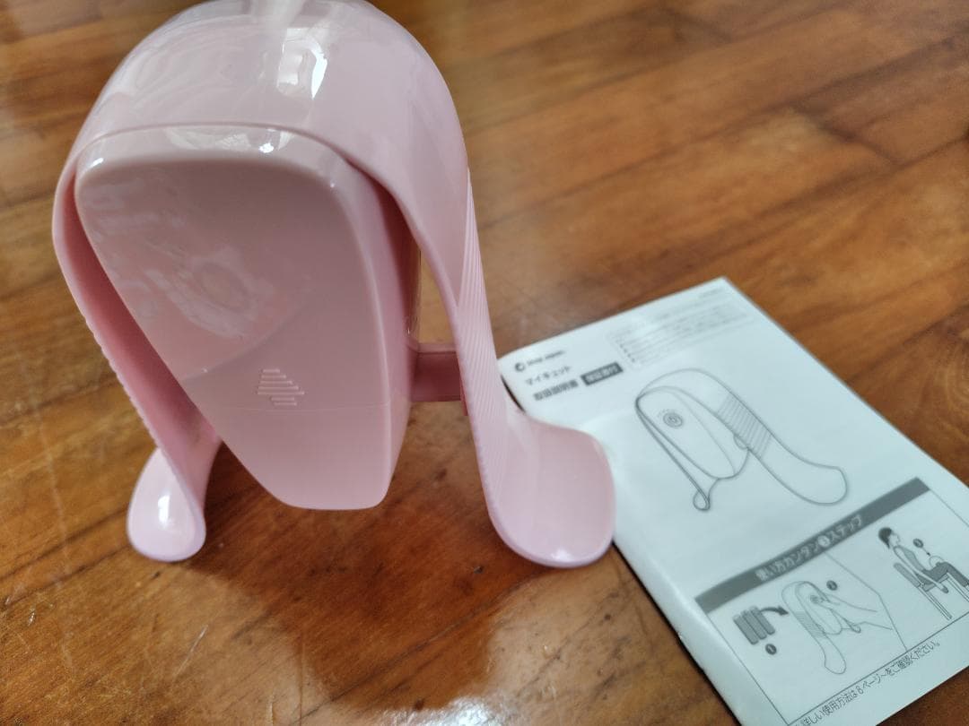 お値下げしました★マイキュット