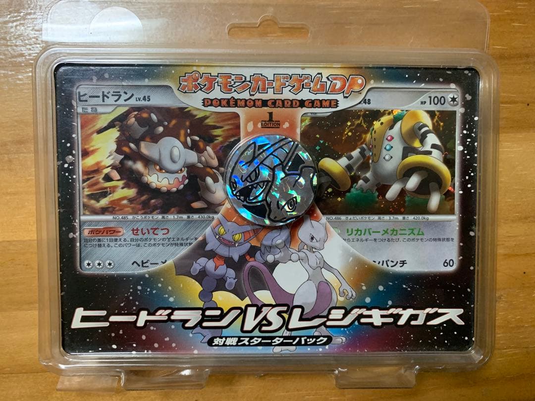 ポケモンカード DP ヒードランVSレジギガス 対戦スターターパック