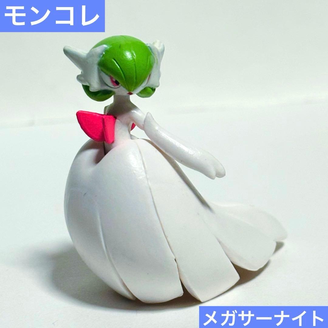 ポケモン モンコレ メガサーナイト フィギュア - メルカリ