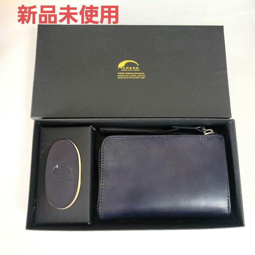 新品未使用　コルボ　ネイビー　L字ファスナー財布　1LD-0238