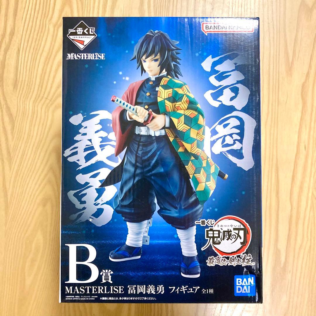 鬼滅の刃 フィギュア 冨岡 義勇 一番くじ B賞 水柱 柱稽古 - メルカリ