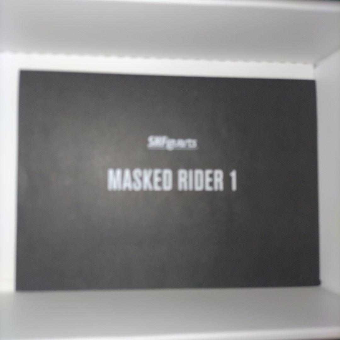 【真骨彫製法】S.H.Figuarts 仮面ライダー 新1号 バンダイ 東映