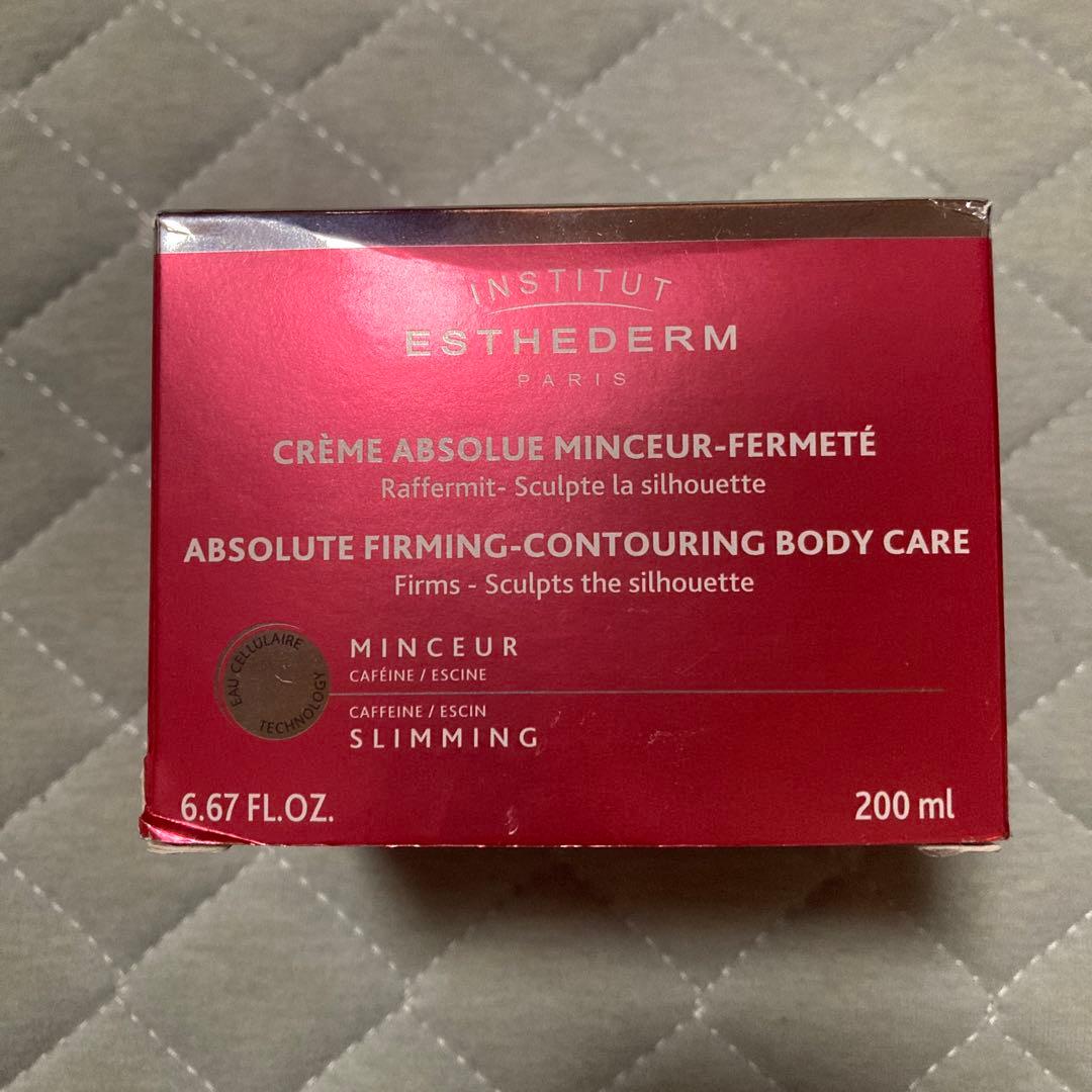 ニュートリボディバーム 200ml