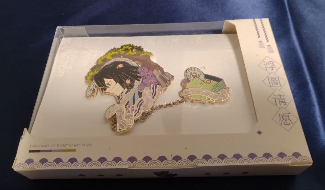鬼滅の刃 浮図清願 金属 ピンバッジ 伊黒小芭内 - メルカリ