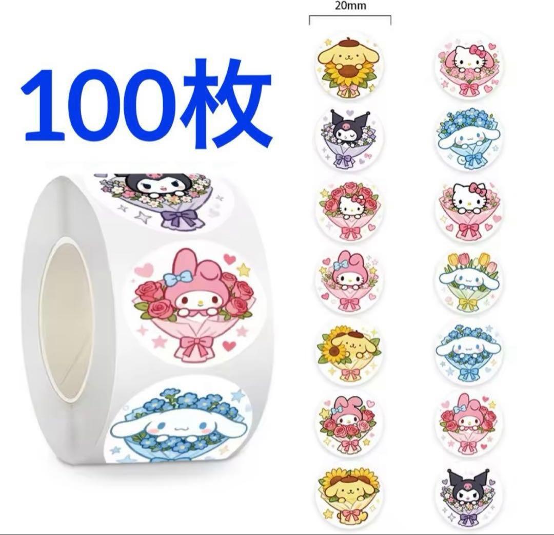 ロールシール切り売り - メルカリ