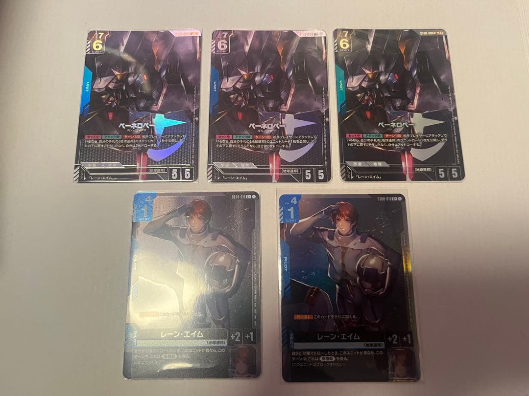 ガンダムカードゲーム ペーネロペー レーン・エイム パラレル ST-08 パラレル】ST08-011 レーン・エイム C+ | ST08 | フュージョンワールド