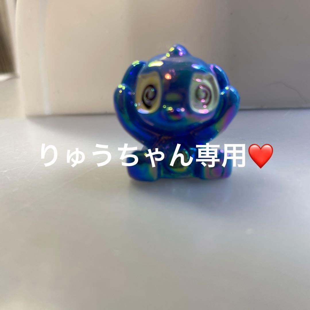 りゅうちゃん専用