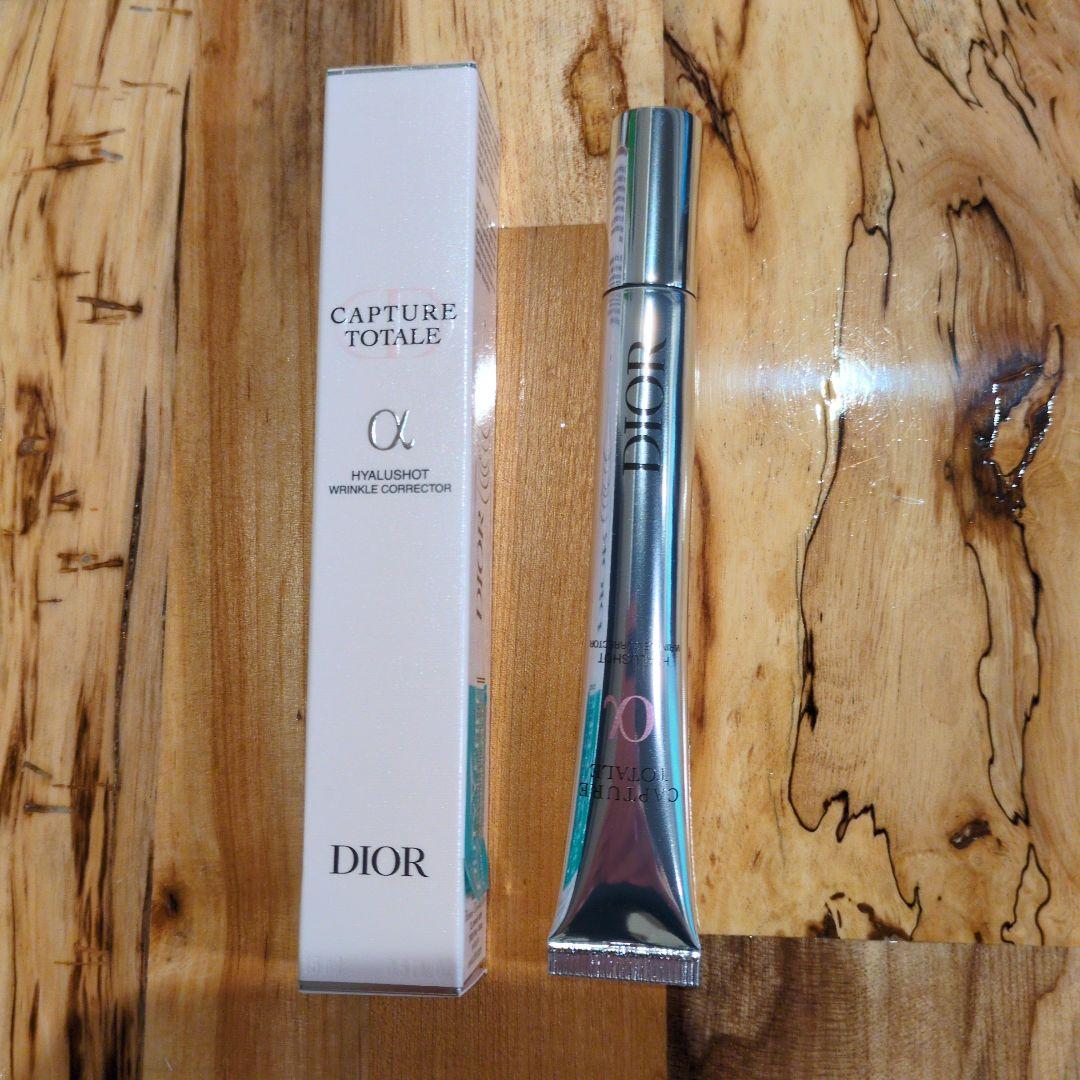 DIOR CAPTURE TOTALE アイクリーム
