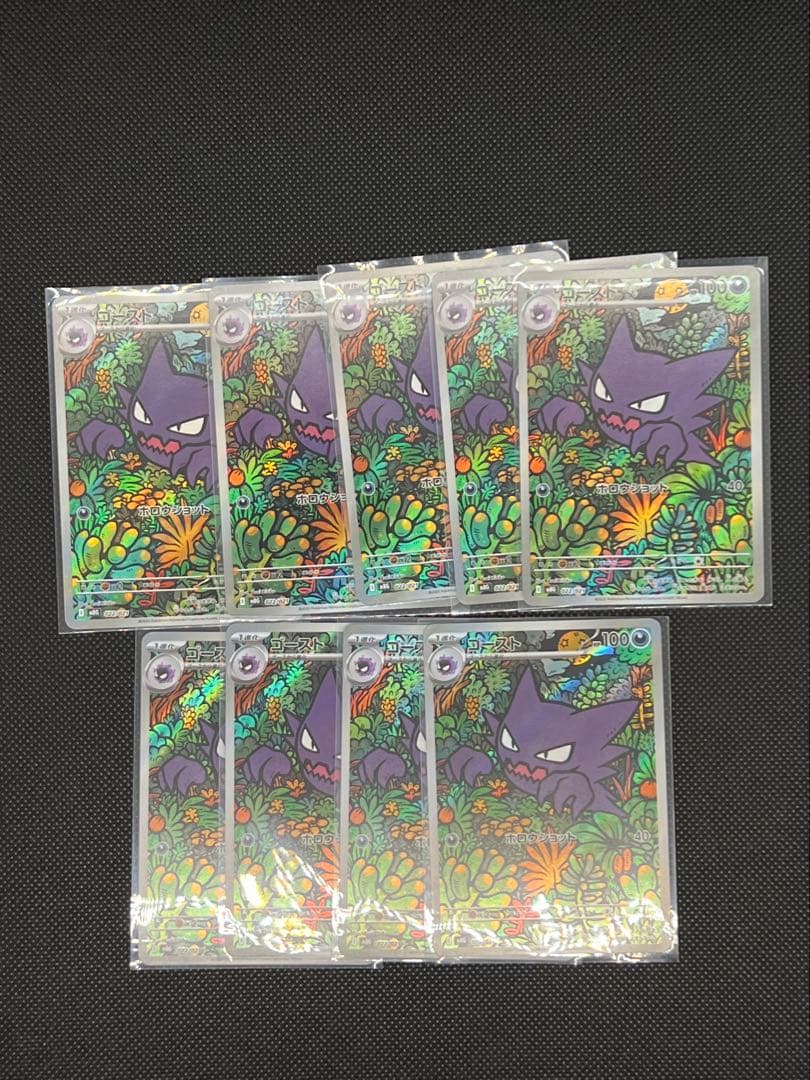 ベ*ル様 【新品未使用品セール】モンコレ2 スターター 魔法帝国の興亡