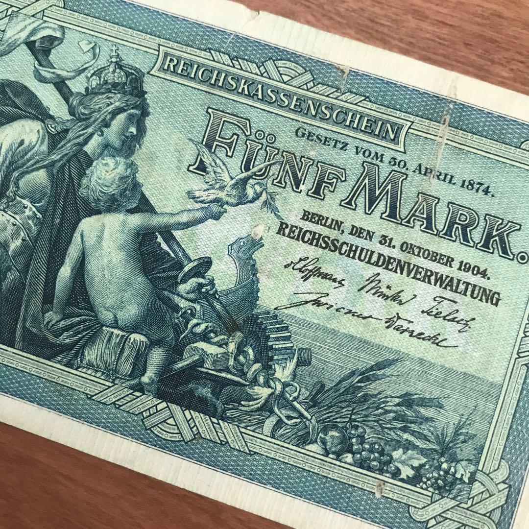 未使用級 極希少レア 保管破れあり 190*年 ドイツ紙 幣 ドラゴン 龍竜 楽天市場】風水 龍 ブラックドラゴン -黒鱗滅竜- 金属 置物 竜 玄関