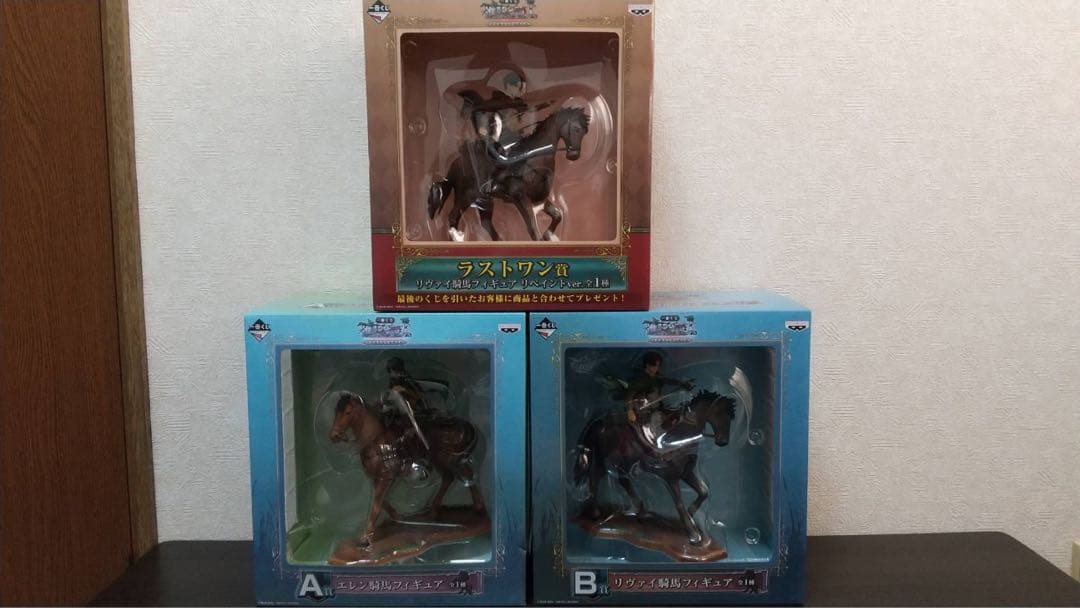 進撃の巨人一番くじ 壁外調査女型捕縛作戦