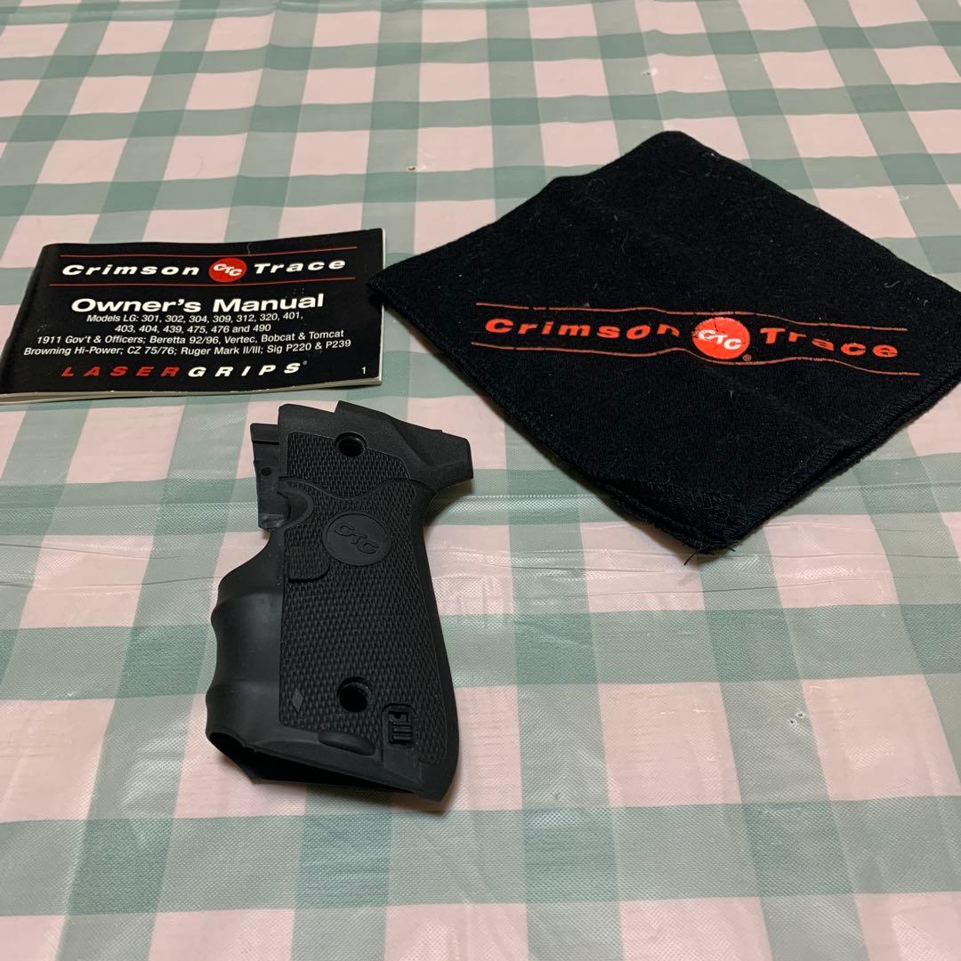 【実物】ベレッタ92F用　CTC レーザーグリップCRIMSON TRACE Crimson Trace Lasergrips: Beretta 92 / 96 (NSN: 5855-01-460-9157)