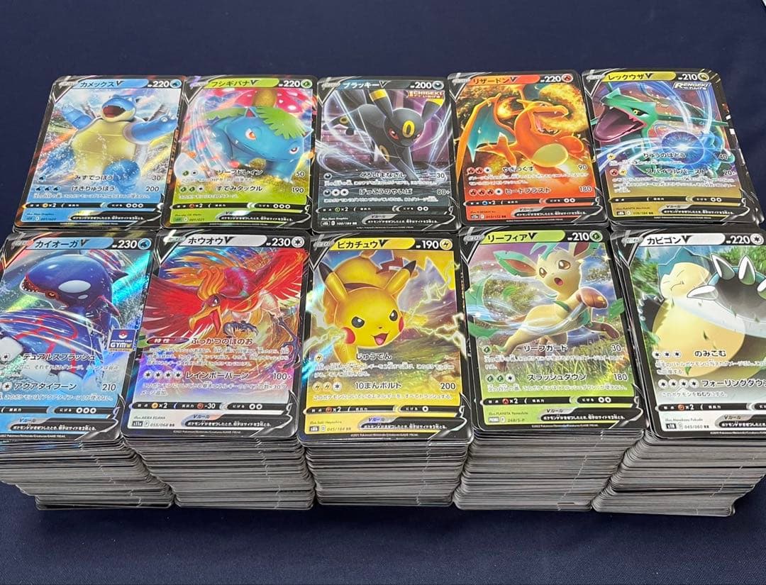 Vのみ　RR 3000枚まとめ売り