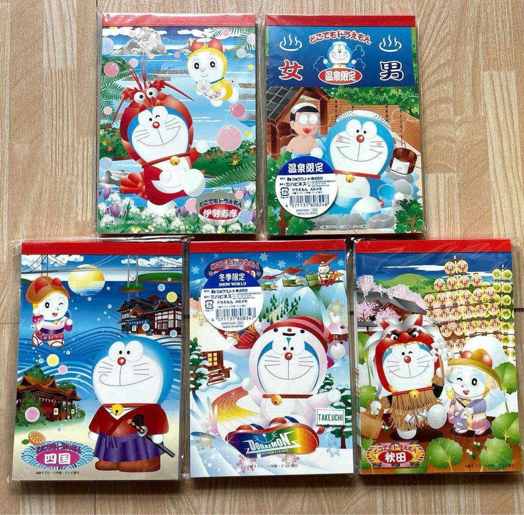 ご当地限定 ドラえもんセット A6メモ 5点セット どこでもドラえもん