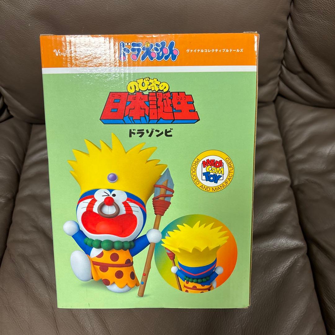 新品 VCD ドラゾンビ メディコムトイ 藤子不二雄 ドラえもん 日本誕生