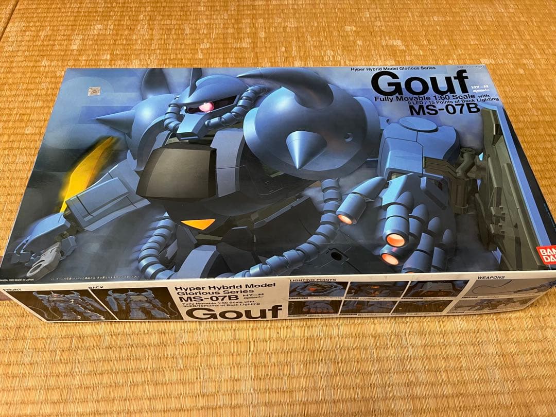 HY2M　MS-07B グフ1/60スケール 未使用 楽天市場】HY2M 1/60 MS-07B グフ (機動戦士ガンダム) バンダイ