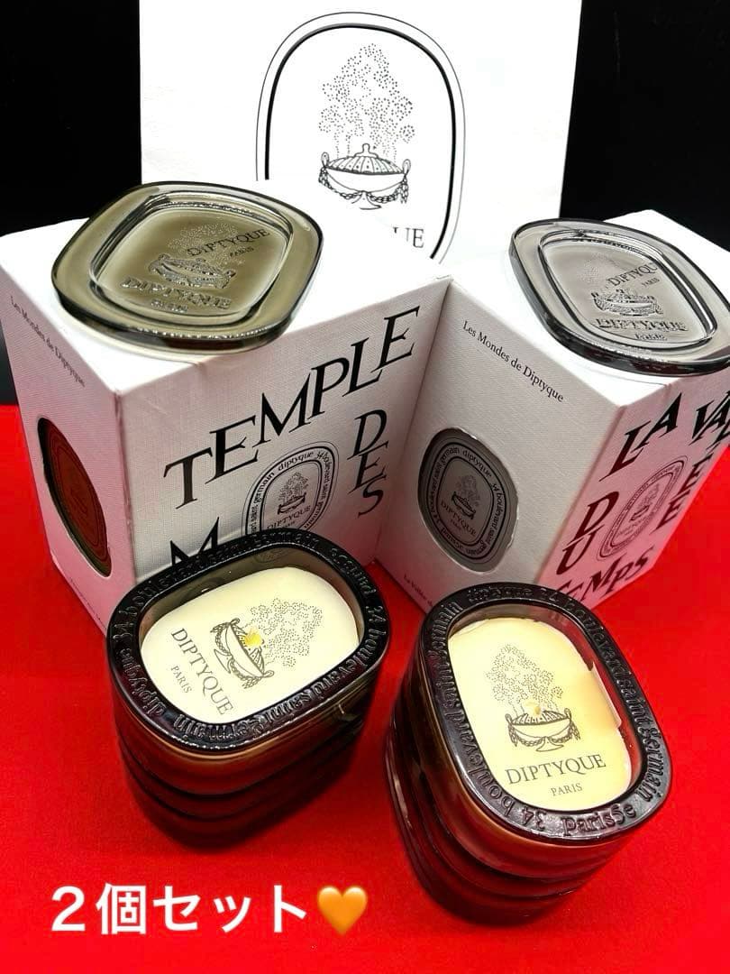 Diptyque ❣️キャンドル 2個セット