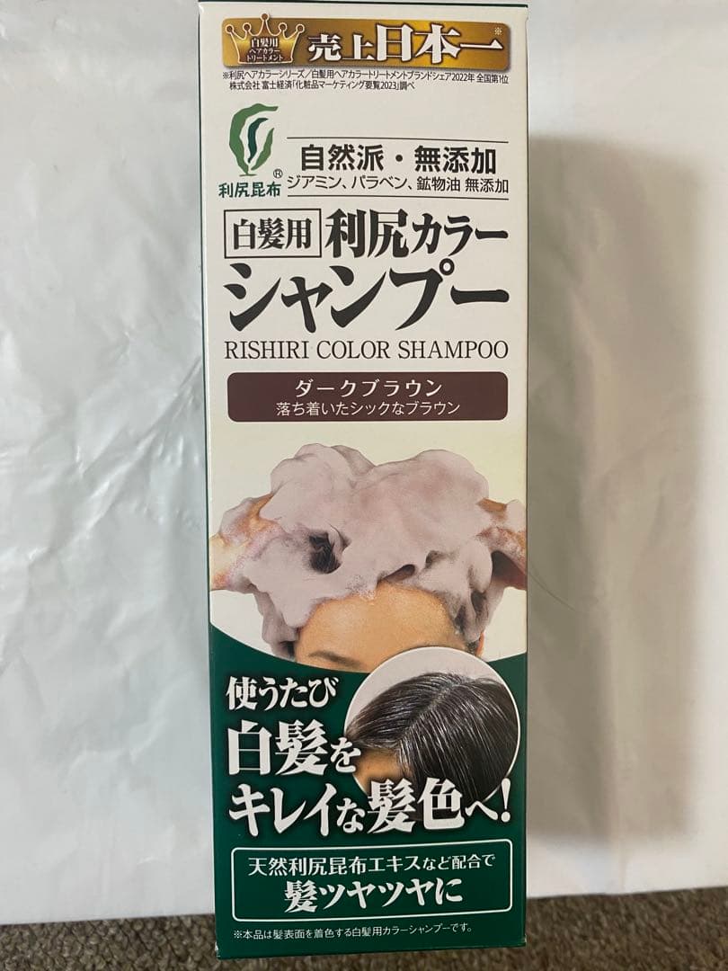 利尻カラーシャンプー 白髪用 ダークブラウン - メルカリ