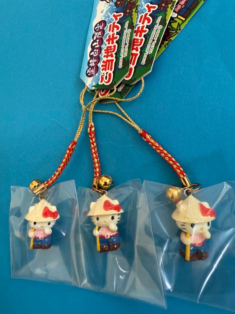 霊峰白山限定キティ３個セット