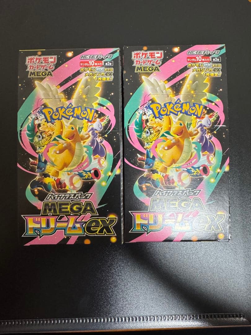 状態確認用　ポケモンカードゲーム　メガドリーム　シュリンクなし2box ポケモンカードゲーム ハイクラスパック メガドリームex 2BOX