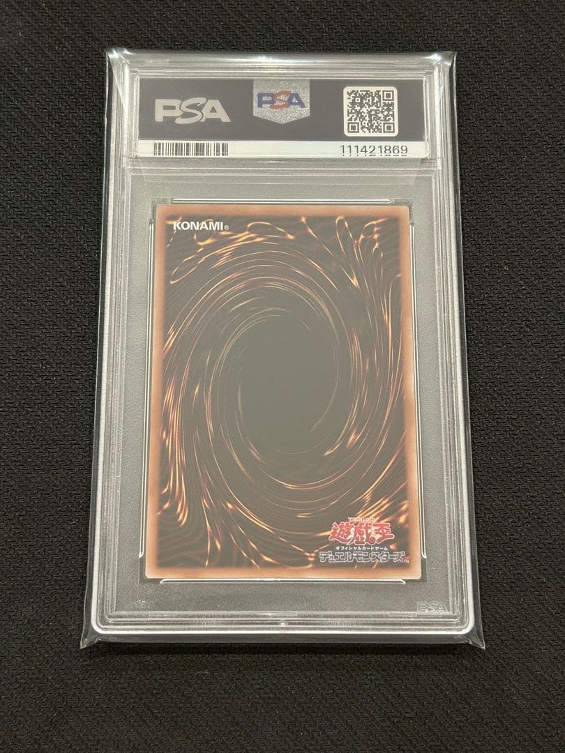 遊戯王 灰流うらら 絵違い 25th クオシクpsa10 アーコレ - メルカリ