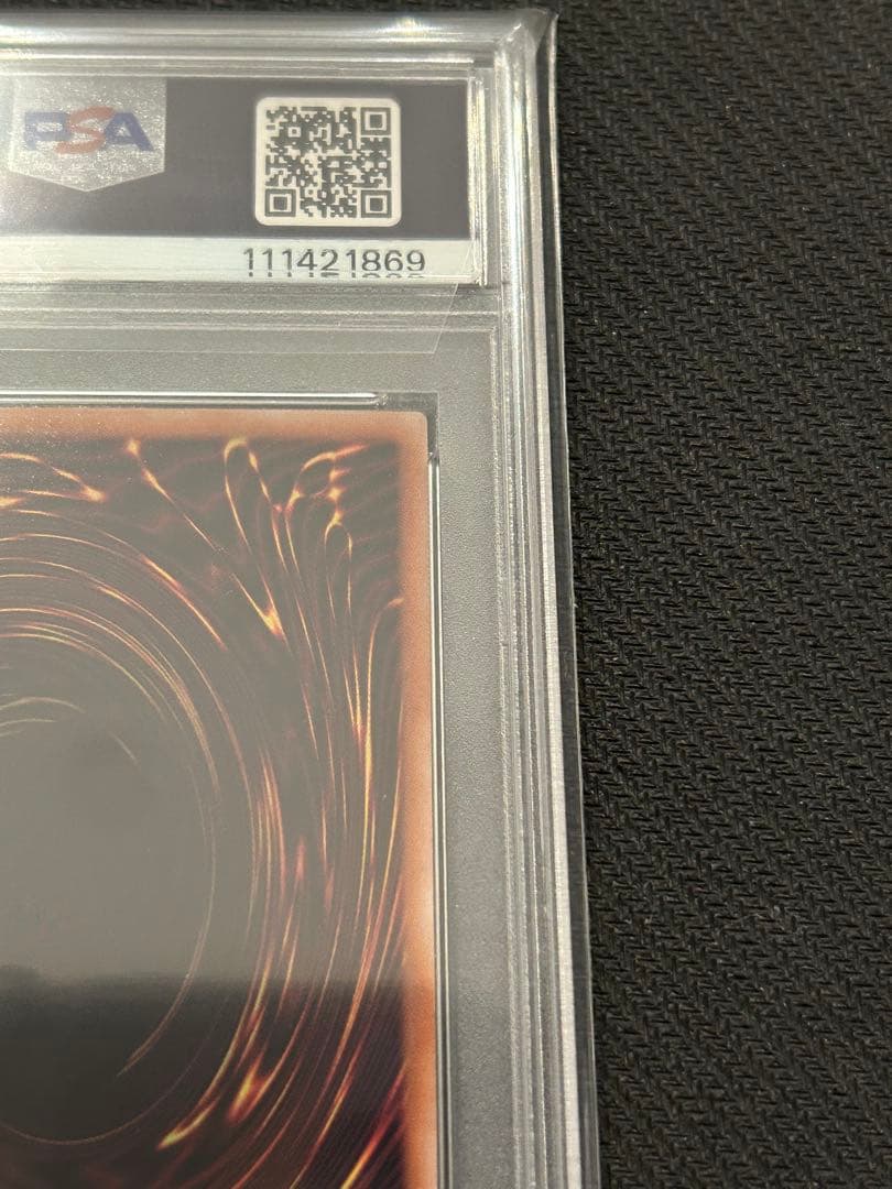 遊戯王 灰流うらら 絵違い 25th クオシクpsa10 アーコレ - メルカリ