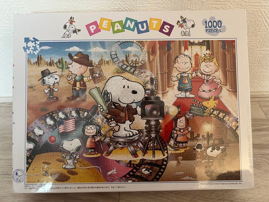 PEANUTS 1000ピースジグソーパズル Amazon.co.jp: エポック社 300ピース ジグソーパズル PEANUTS
