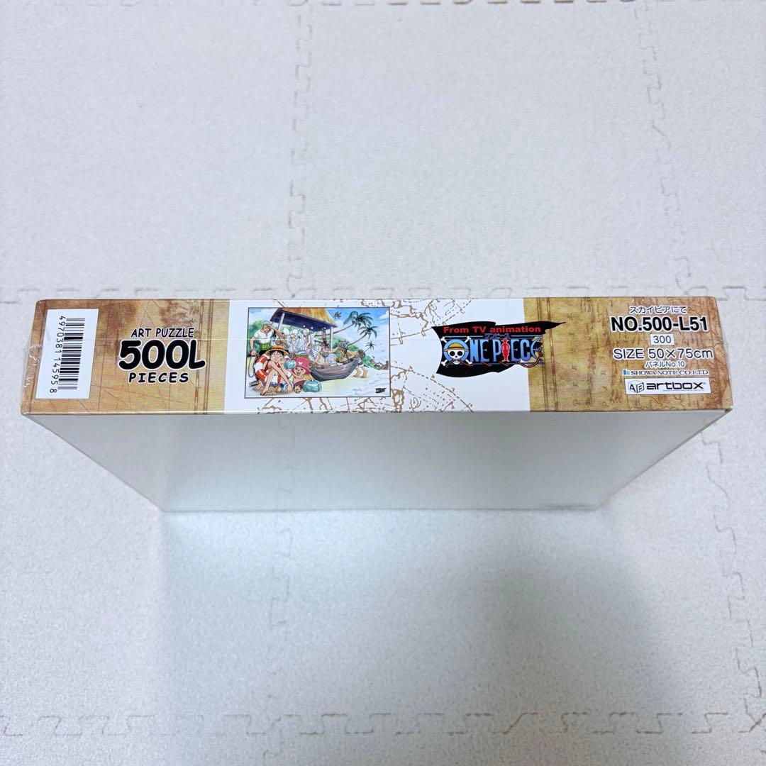 未開封・シュリンク付き】ワンピース ジグソーパズル 2点セット - メルカリ