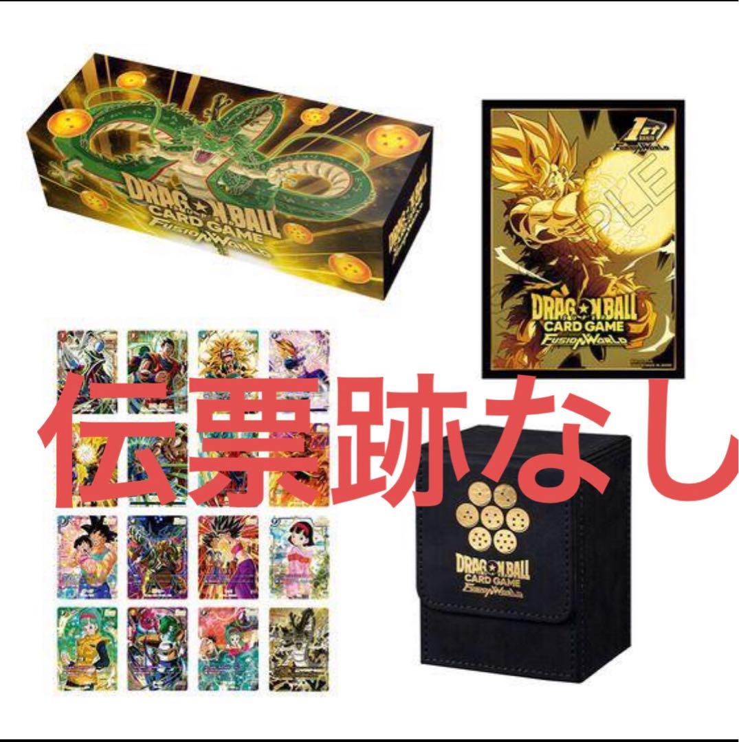ドラゴンボールスーパーカードゲーム フュージョンワールド　1st アニバーサリー