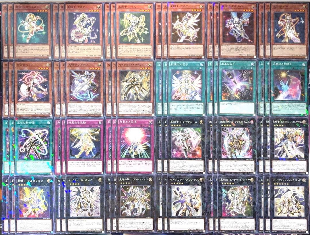 876【遊戯王】 テラナイト デッキパーツ 即構築可 即購入ok - メルカリ