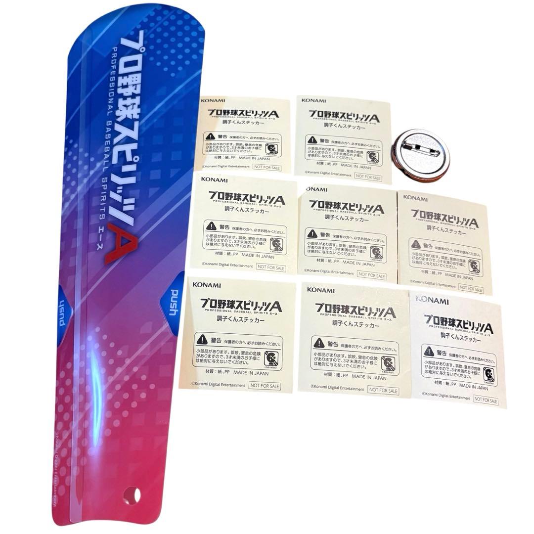非売品 コナミ プロスピA 調子くんクッション ファンフェスタ シール