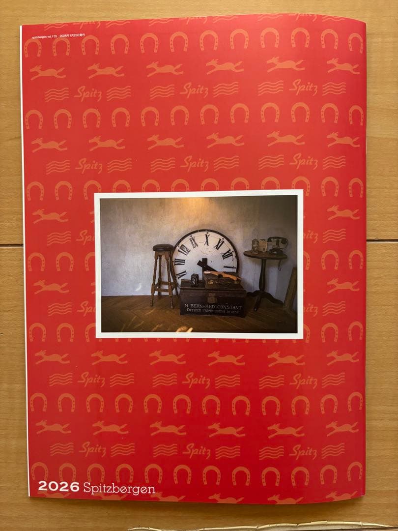 スピッツベルゲン 会報vol.135スピッツファンクラブ最新号&新年の挨拶