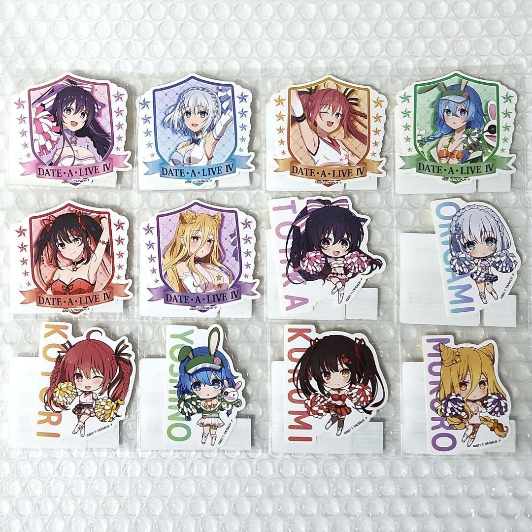 デート・ア・ライブ DMMスクラッチ オンラインくじ E賞 ステッカー 全
