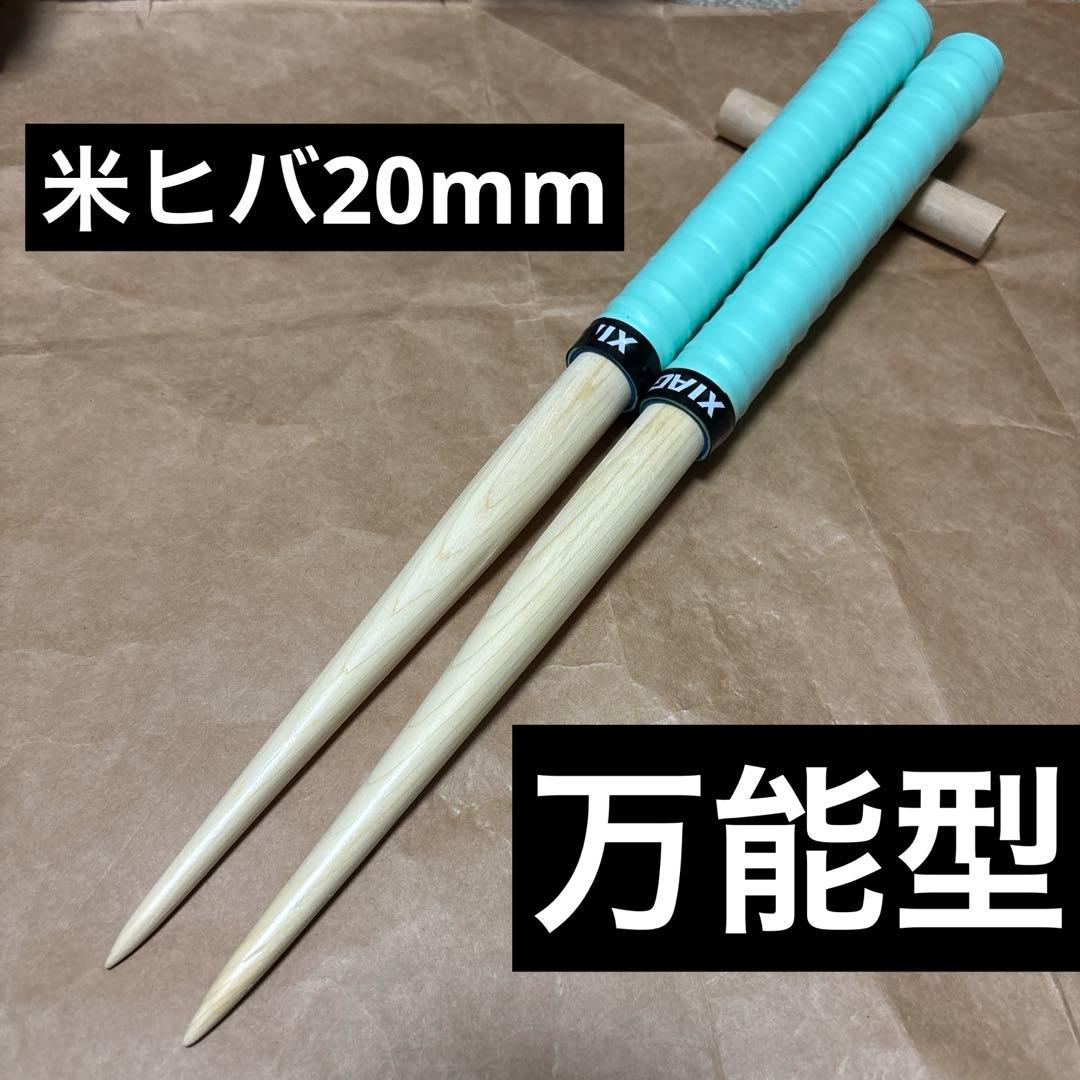 太鼓の達人】マイバチ 米ヒバ万能型 - メルカリ
