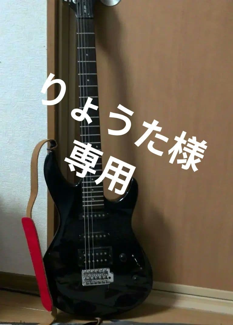 値下げ、GuitarPro ブラック エレキギター　ジャンク、早い者勝ち