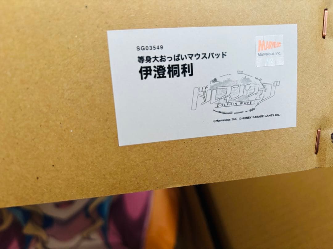 等身大おっぱいマウスパッド　伊澄桐利　ドルフィンウェーブ