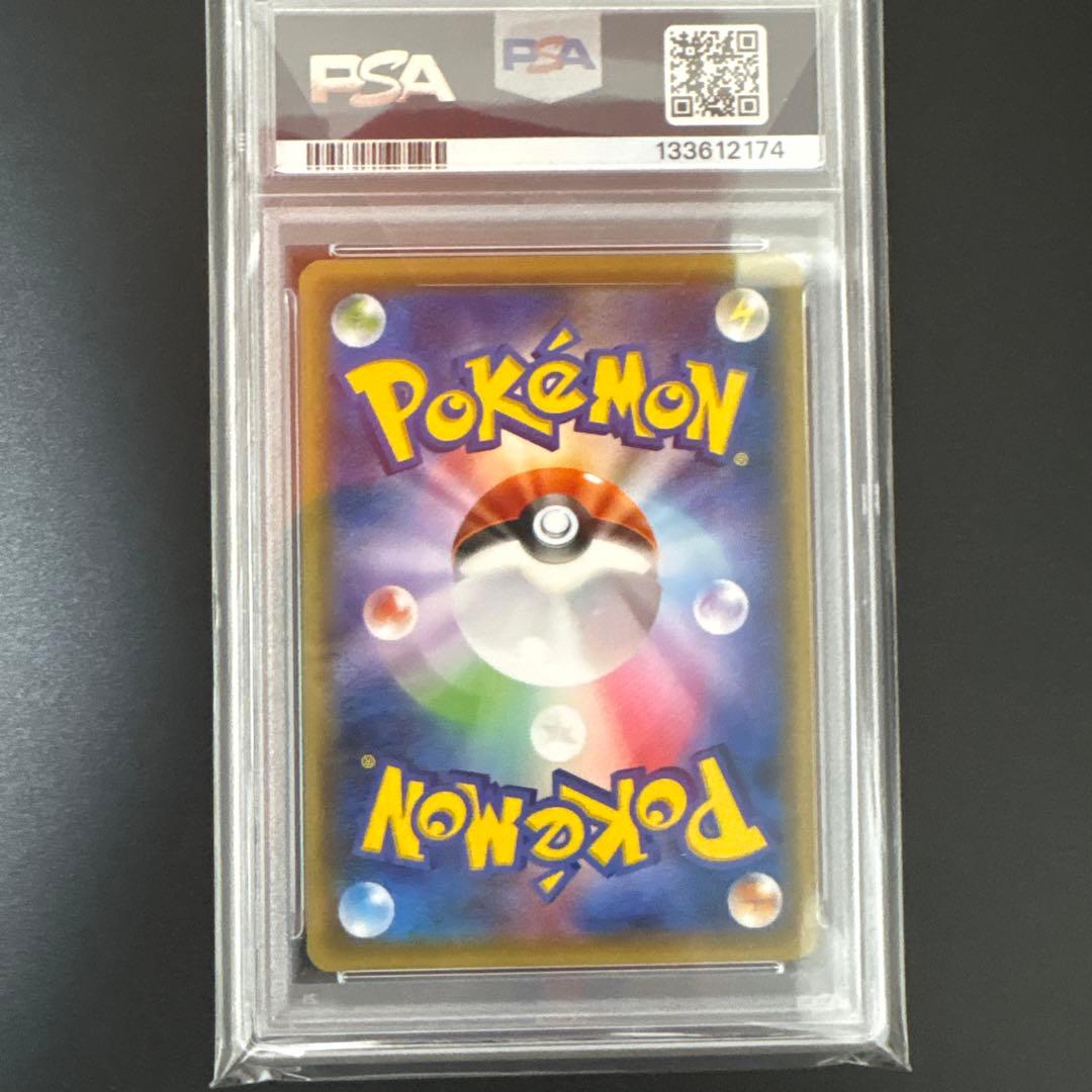 お公家さまと舞妓はんピカチュウ221/XY-P【PSA10】 - メルカリ